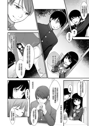 [Kiyomiya Ryo] Mannaka. (decensored) Fhentai - Page 158