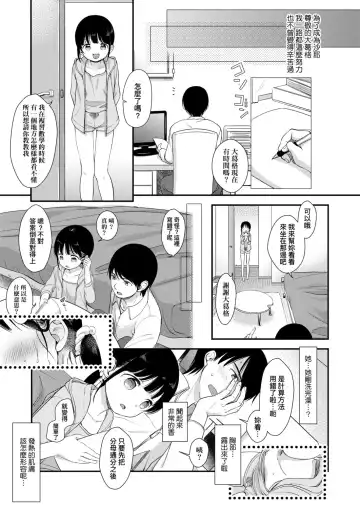 [Kiyomiya Ryo] Mannaka. (decensored) Fhentai - Page 159