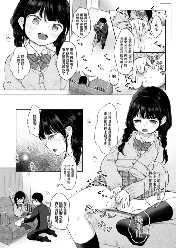 [Kiyomiya Ryo] Mannaka. (decensored) Fhentai - Page 16