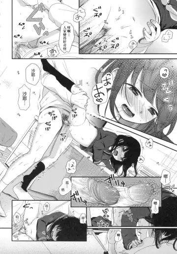 [Kiyomiya Ryo] Mannaka. (decensored) Fhentai - Page 178
