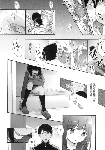 [Kiyomiya Ryo] Mannaka. (decensored) Fhentai - Page 182