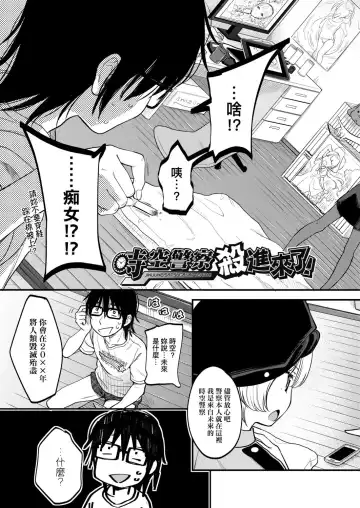 [Kiyomiya Ryo] Mannaka. (decensored) Fhentai - Page 31