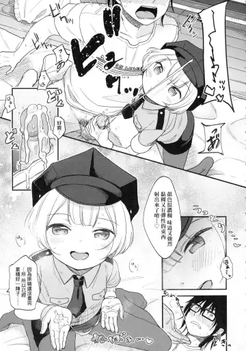 [Kiyomiya Ryo] Mannaka. (decensored) Fhentai - Page 35