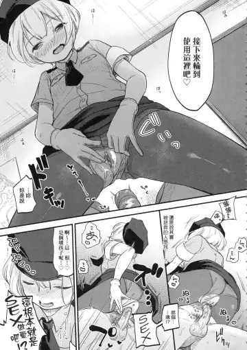 [Kiyomiya Ryo] Mannaka. (decensored) Fhentai - Page 39