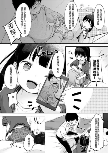 [Kiyomiya Ryo] Mannaka. (decensored) Fhentai - Page 46