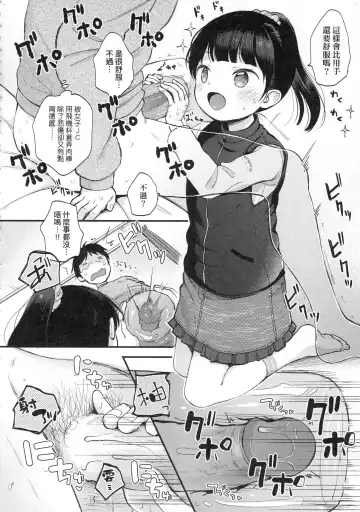 [Kiyomiya Ryo] Mannaka. (decensored) Fhentai - Page 54