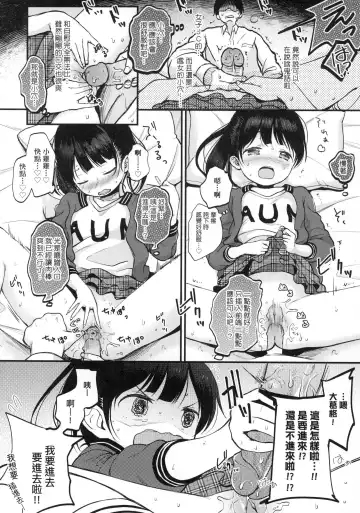 [Kiyomiya Ryo] Mannaka. (decensored) Fhentai - Page 60