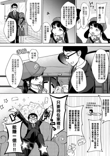 [Kiyomiya Ryo] Mannaka. (decensored) Fhentai - Page 8