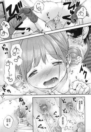 [Kiyomiya Ryo] Mannaka. (decensored) Fhentai - Page 81