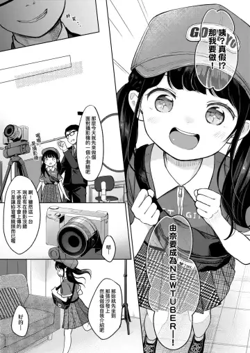 [Kiyomiya Ryo] Mannaka. (decensored) Fhentai - Page 9