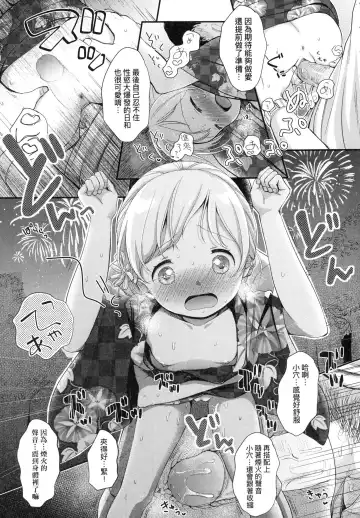 [Kiyomiya Ryo] Mannaka. (decensored) Fhentai - Page 99