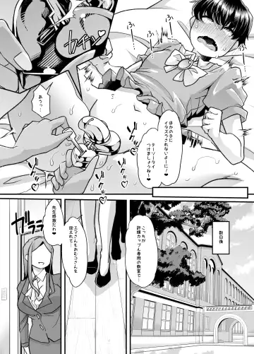 [Goya] Rinri Hanten Mama After Fhentai - Page 23
