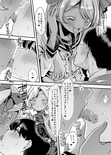 [Goya] Rinri Hanten Mama After Fhentai - Page 6