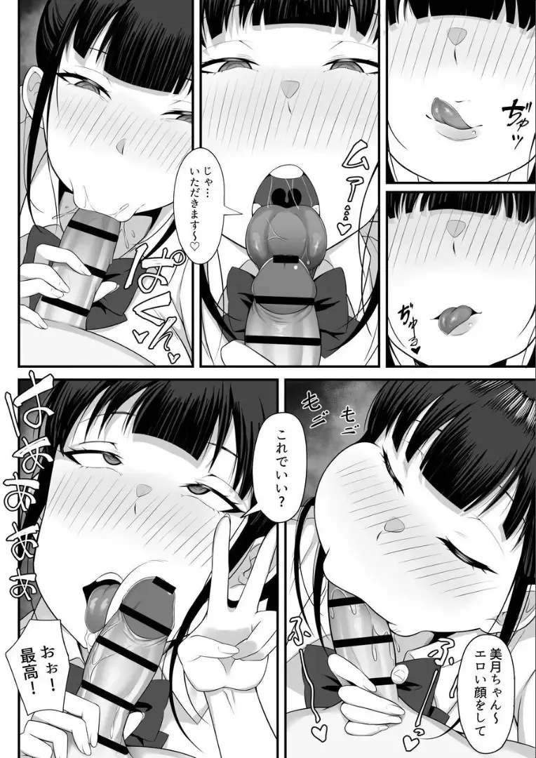 Ore no Joukyou Seiseikatsu 4 "Tonani no JK Zokuhen" Fhentai - Page 9