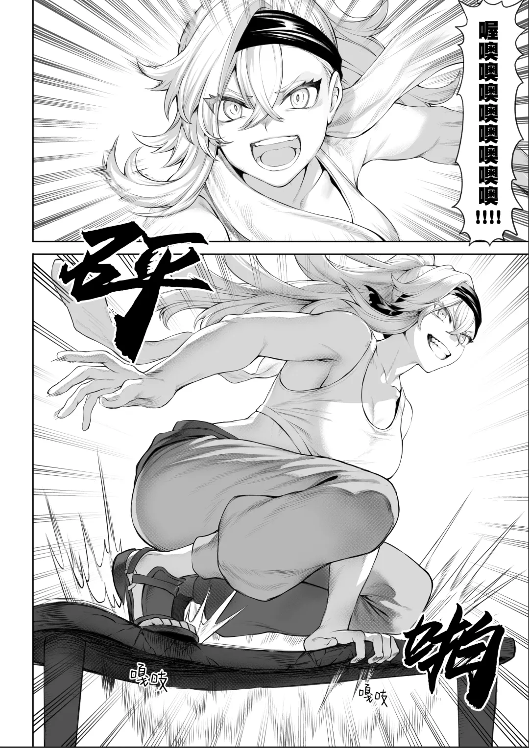 [Mashu] Ikusa Otome to Ikusa Goto! ~Onna Samurai Hen~ | 女武神与战事！～女武士篇~ Fhentai - Page 16