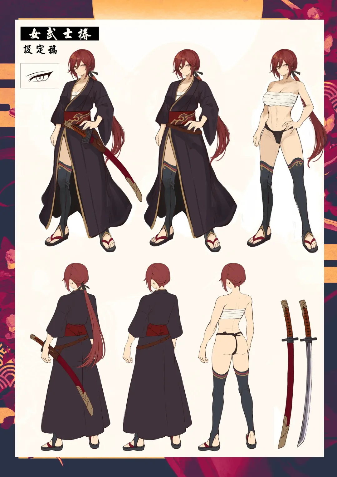 [Mashu] Ikusa Otome to Ikusa Goto! ~Onna Samurai Hen~ | 女武神与战事！～女武士篇~ Fhentai - Page 2