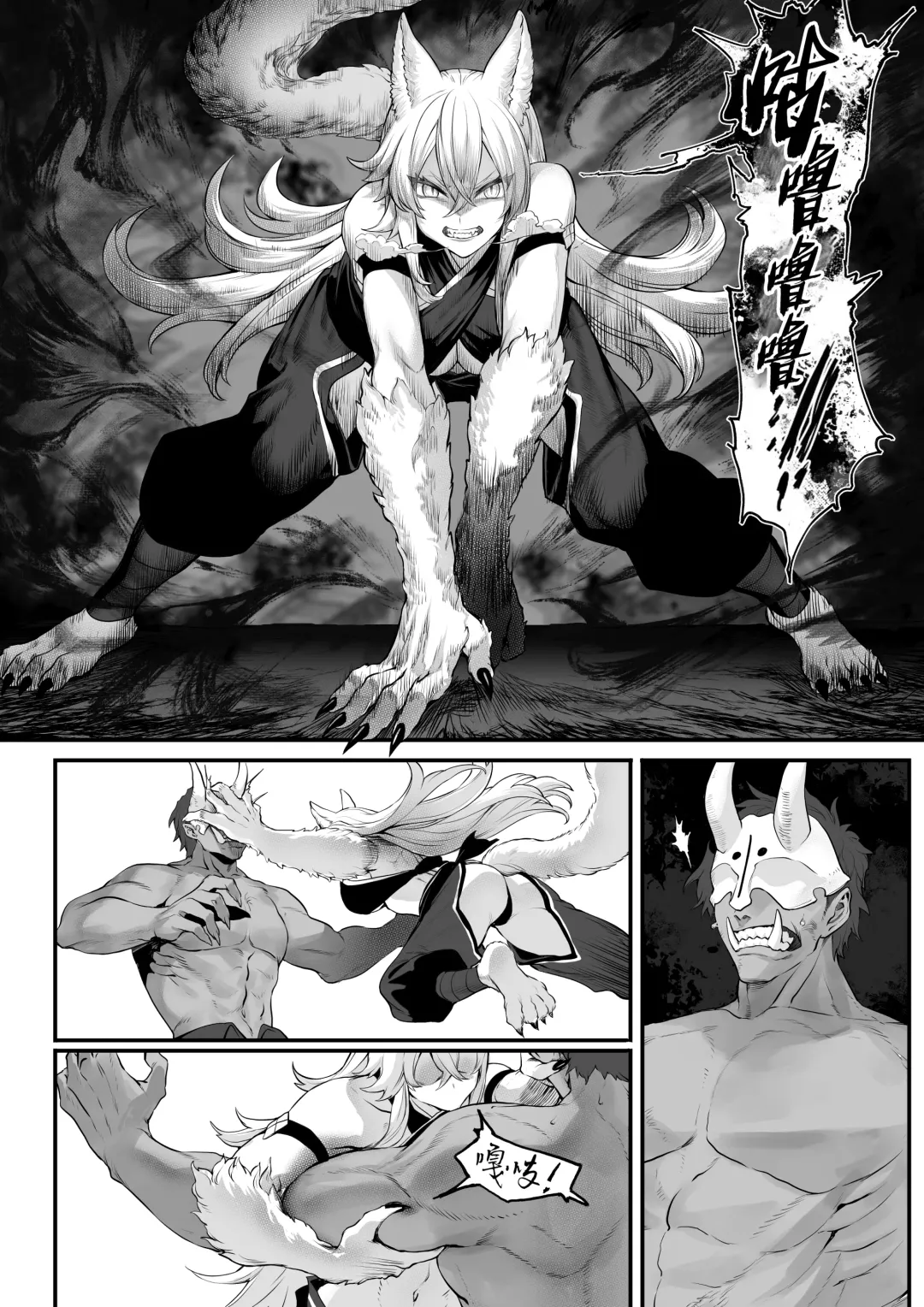 [Mashu] Ikusa Otome to Ikusa Goto! ~Onna Samurai Hen~ | 女武神与战事！～女武士篇~ Fhentai - Page 44