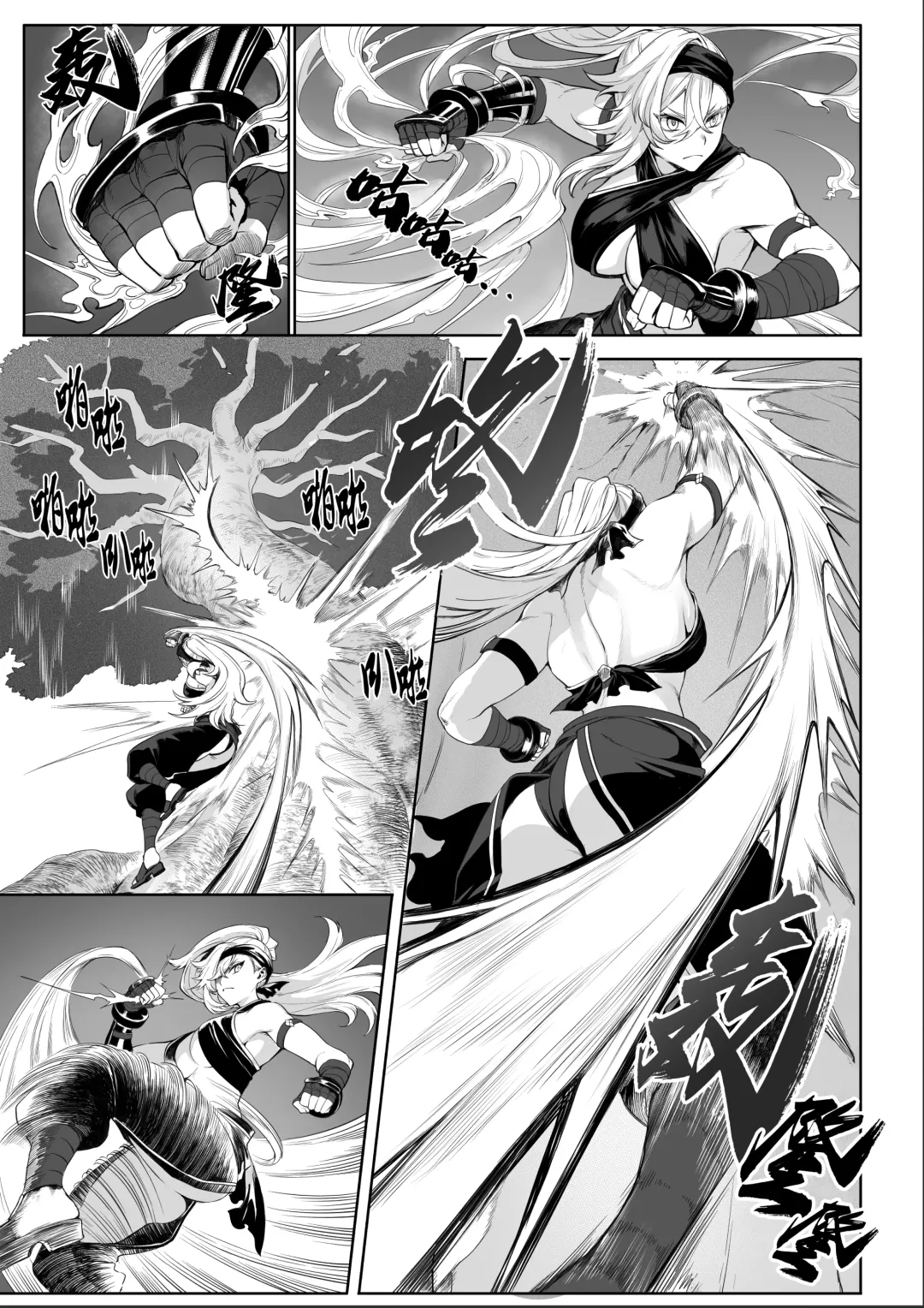 [Mashu] Ikusa Otome to Ikusa Goto! ~Onna Samurai Hen~ | 女武神与战事！～女武士篇~ Fhentai - Page 5