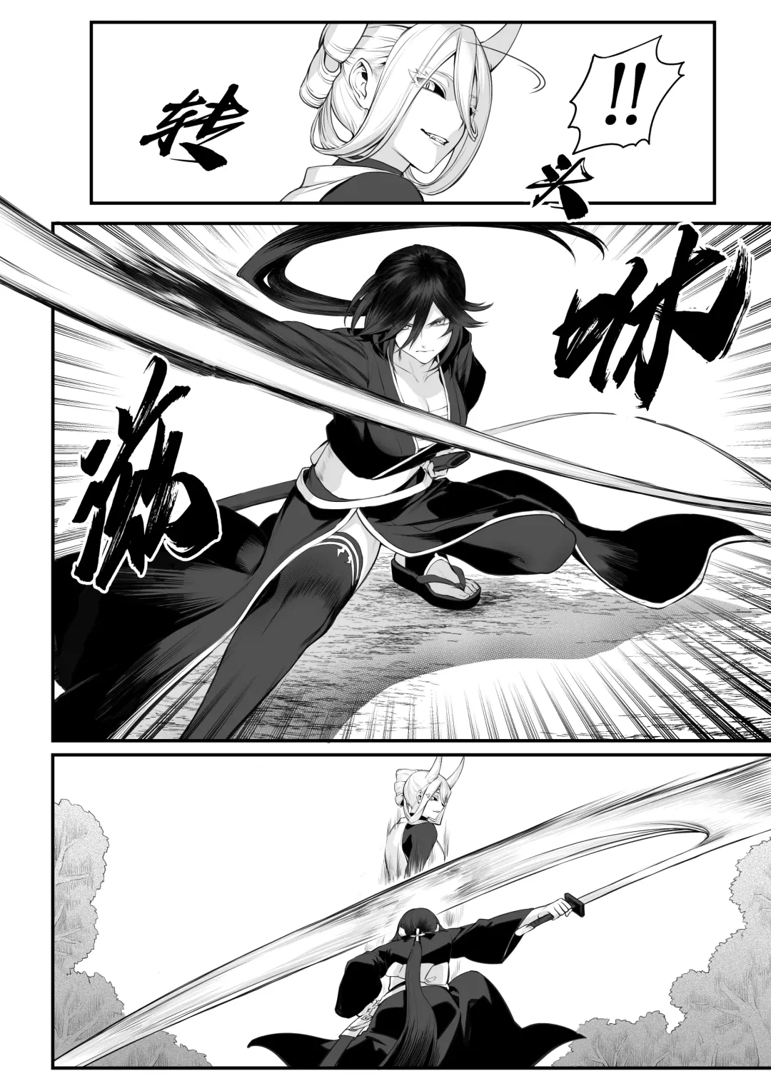 [Mashu] Ikusa Otome to Ikusa Goto! ~Onna Samurai Hen~ | 女武神与战事！～女武士篇~ Fhentai - Page 50