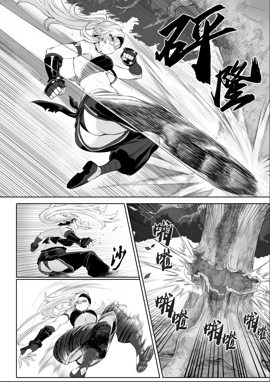 [Mashu] Ikusa Otome to Ikusa Goto! ~Onna Samurai Hen~ | 女武神与战事！～女武士篇~ Fhentai - Page 6