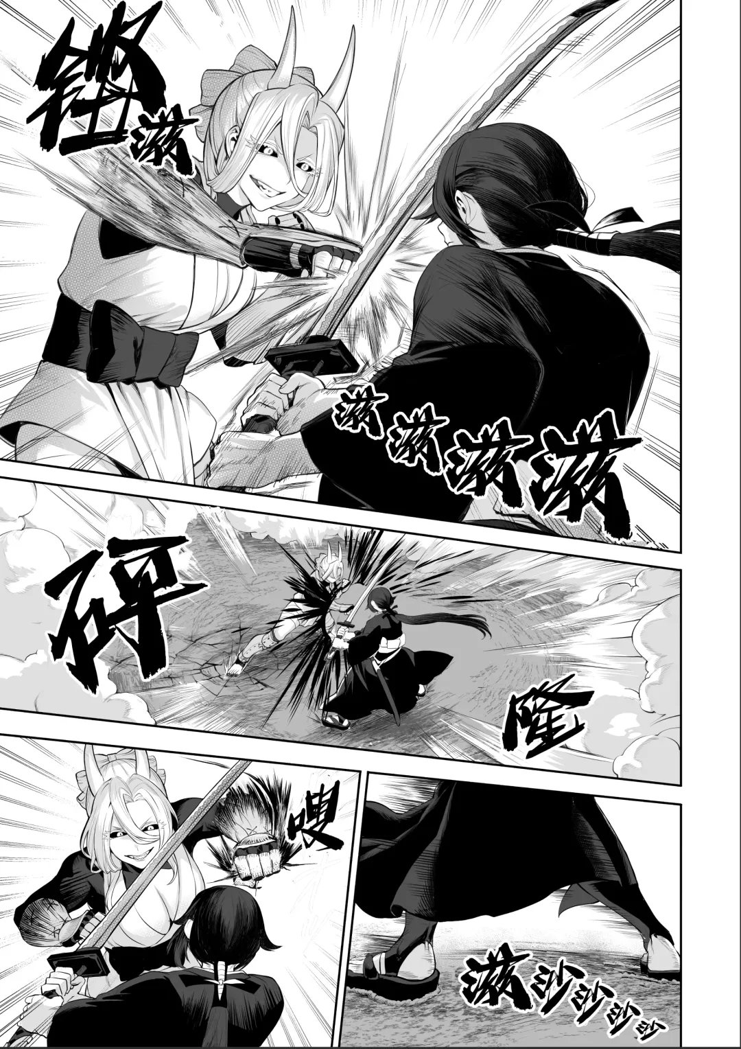 [Mashu] Ikusa Otome to Ikusa Goto! ~Onna Samurai Hen~ | 女武神与战事！～女武士篇~ Fhentai - Page 61