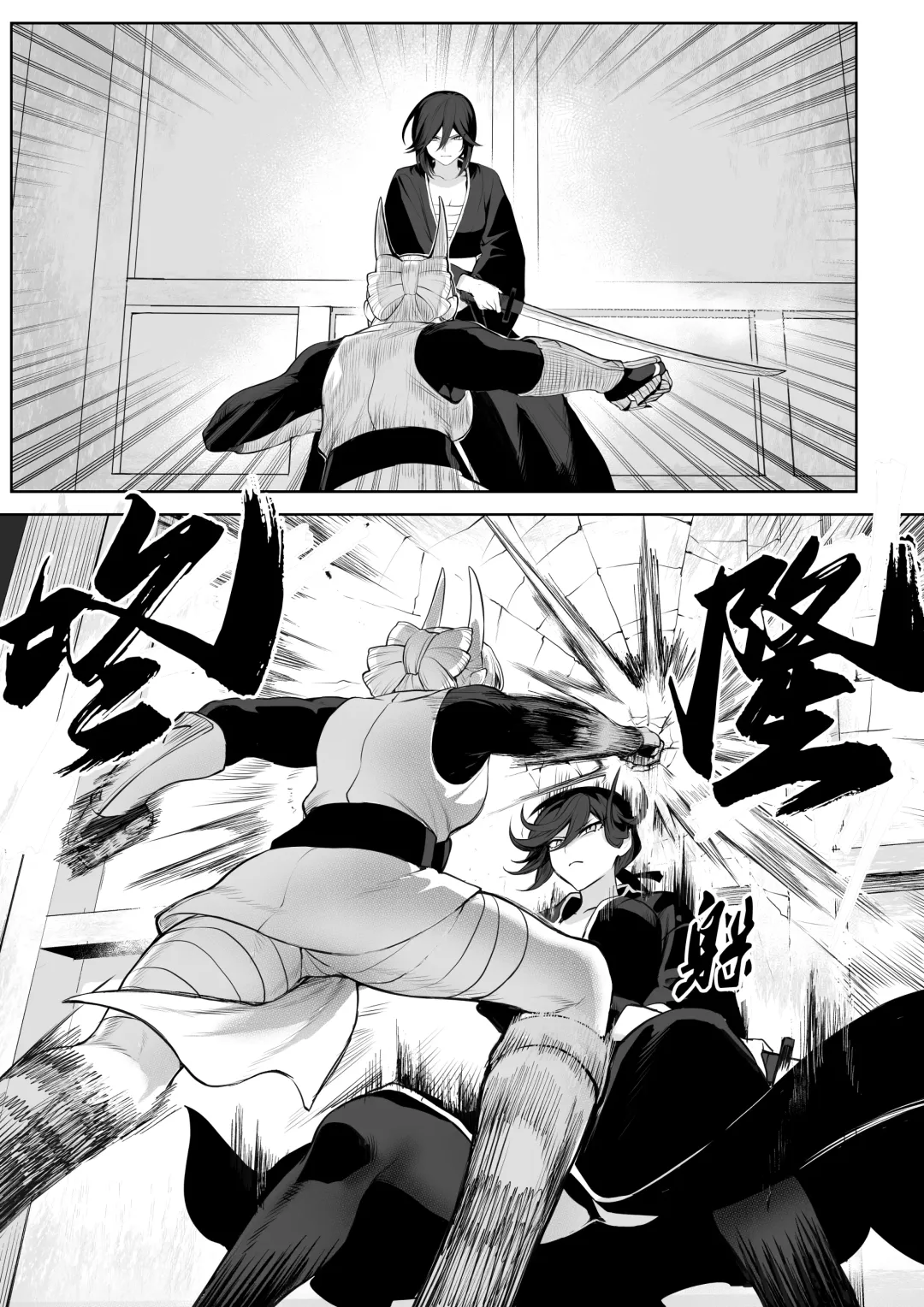 [Mashu] Ikusa Otome to Ikusa Goto! ~Onna Samurai Hen~ | 女武神与战事！～女武士篇~ Fhentai - Page 63