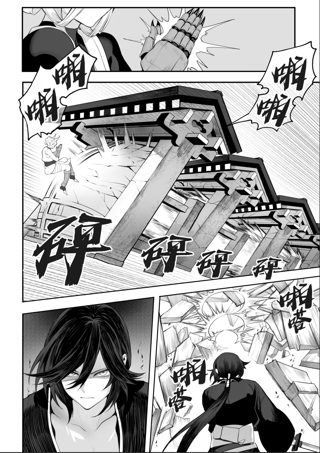 [Mashu] Ikusa Otome to Ikusa Goto! ~Onna Samurai Hen~ | 女武神与战事！～女武士篇~ Fhentai - Page 70