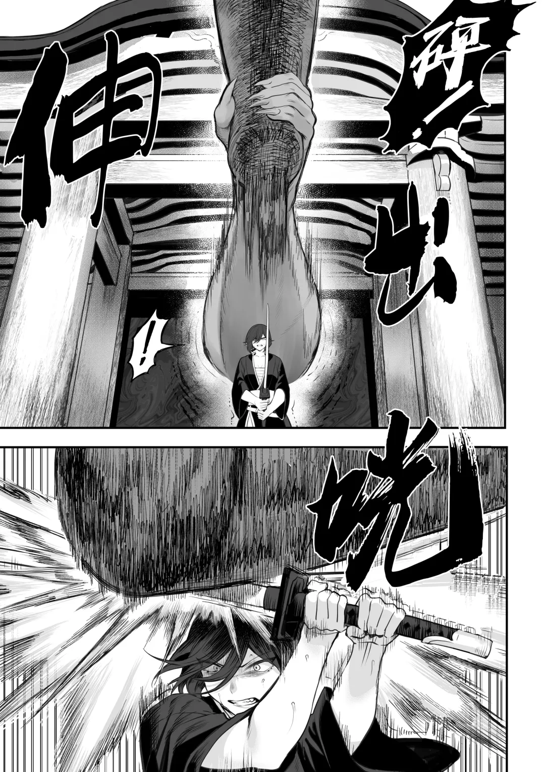 [Mashu] Ikusa Otome to Ikusa Goto! ~Onna Samurai Hen~ | 女武神与战事！～女武士篇~ Fhentai - Page 75