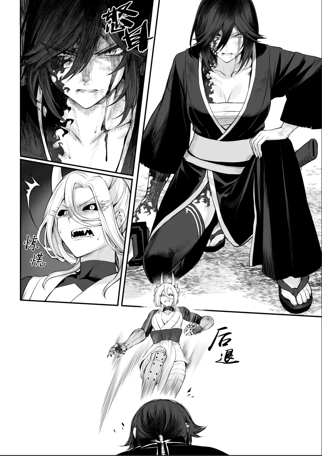 [Mashu] Ikusa Otome to Ikusa Goto! ~Onna Samurai Hen~ | 女武神与战事！～女武士篇~ Fhentai - Page 86