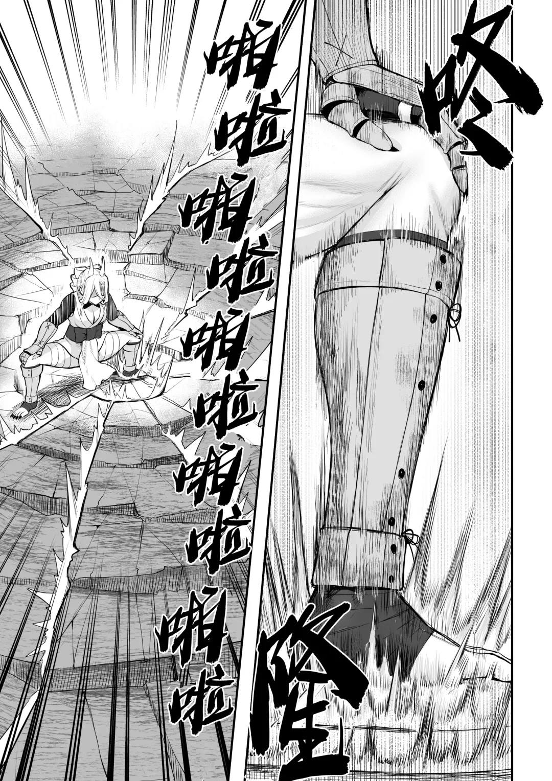 [Mashu] Ikusa Otome to Ikusa Goto! ~Onna Samurai Hen~ | 女武神与战事！～女武士篇~ Fhentai - Page 93