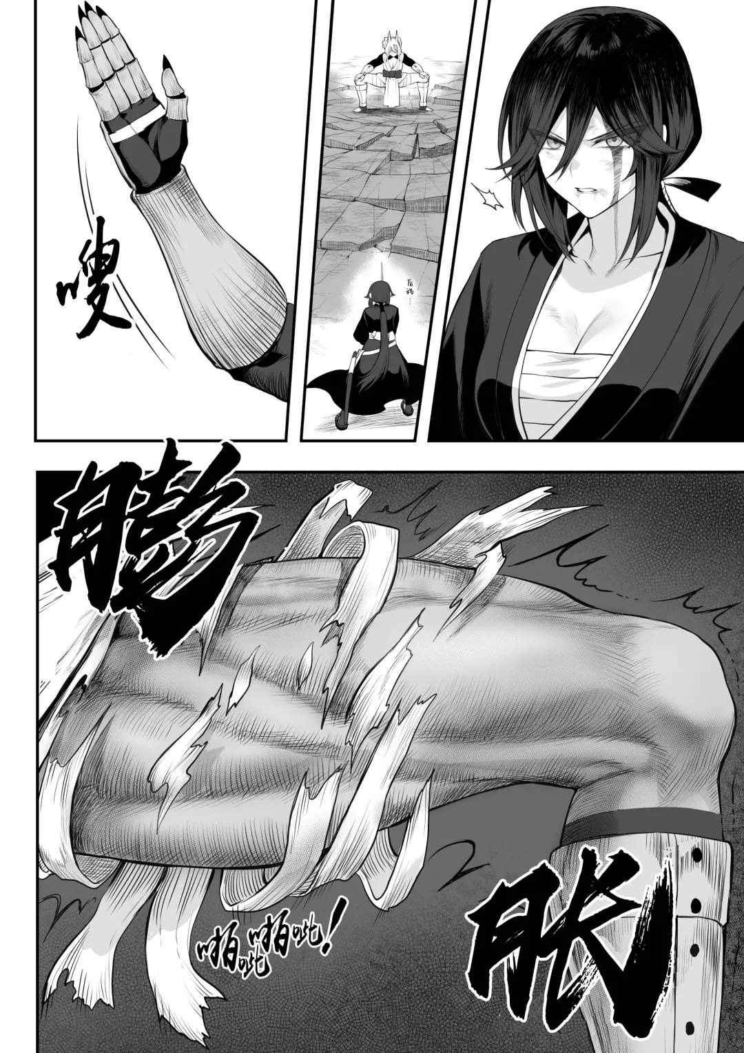 [Mashu] Ikusa Otome to Ikusa Goto! ~Onna Samurai Hen~ | 女武神与战事！～女武士篇~ Fhentai - Page 94