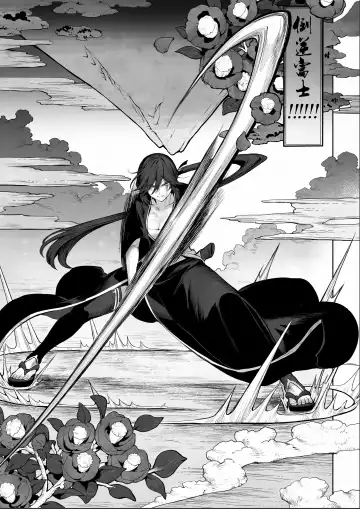 [Mashu] Ikusa Otome to Ikusa Goto! ~Onna Samurai Hen~ | 女武神与战事！～女武士篇~ Fhentai - Page 102