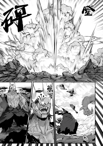 [Mashu] Ikusa Otome to Ikusa Goto! ~Onna Samurai Hen~ | 女武神与战事！～女武士篇~ Fhentai - Page 43
