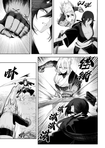 [Mashu] Ikusa Otome to Ikusa Goto! ~Onna Samurai Hen~ | 女武神与战事！～女武士篇~ Fhentai - Page 57