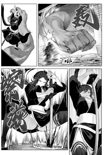 [Mashu] Ikusa Otome to Ikusa Goto! ~Onna Samurai Hen~ | 女武神与战事！～女武士篇~ Fhentai - Page 65