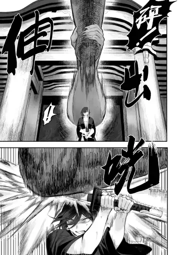 [Mashu] Ikusa Otome to Ikusa Goto! ~Onna Samurai Hen~ | 女武神与战事！～女武士篇~ Fhentai - Page 75