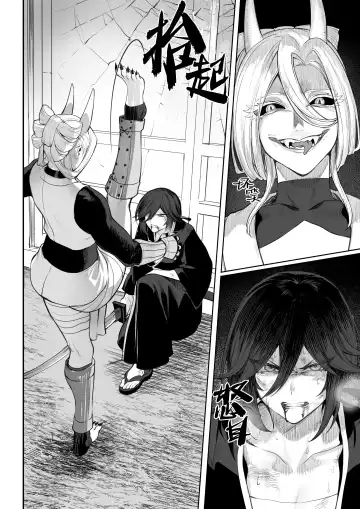 [Mashu] Ikusa Otome to Ikusa Goto! ~Onna Samurai Hen~ | 女武神与战事！～女武士篇~ Fhentai - Page 80