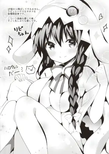 [Nanamiya Rin] Aru Hi no Sanshimai Fhentai - Page 4