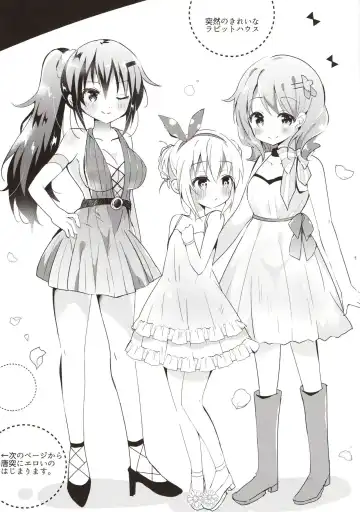 [Nanamiya Rin] Aru Hi no Sanshimai Fhentai - Page 5