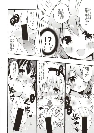 [Nanamiya Rin] Aru Hi no Sanshimai Fhentai - Page 6