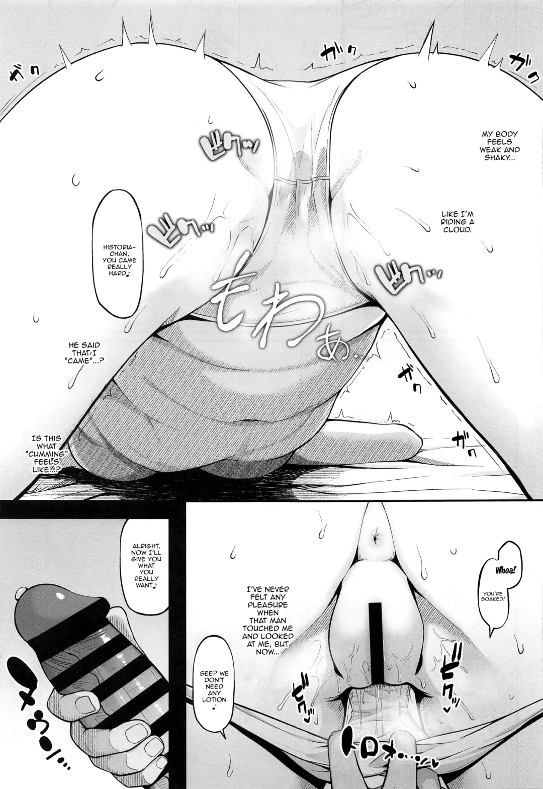 [Hiiragi Hajime] Kairaku Ochi shita Botebara Joou Historia | If Historia Gives Into The Pleasure She'll Become A Pregnant Bellied Queen Fhentai - Page 10