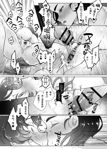 [Tama No Chichi] Aa, Watashi no Senpai-dono Fhentai - Page 44