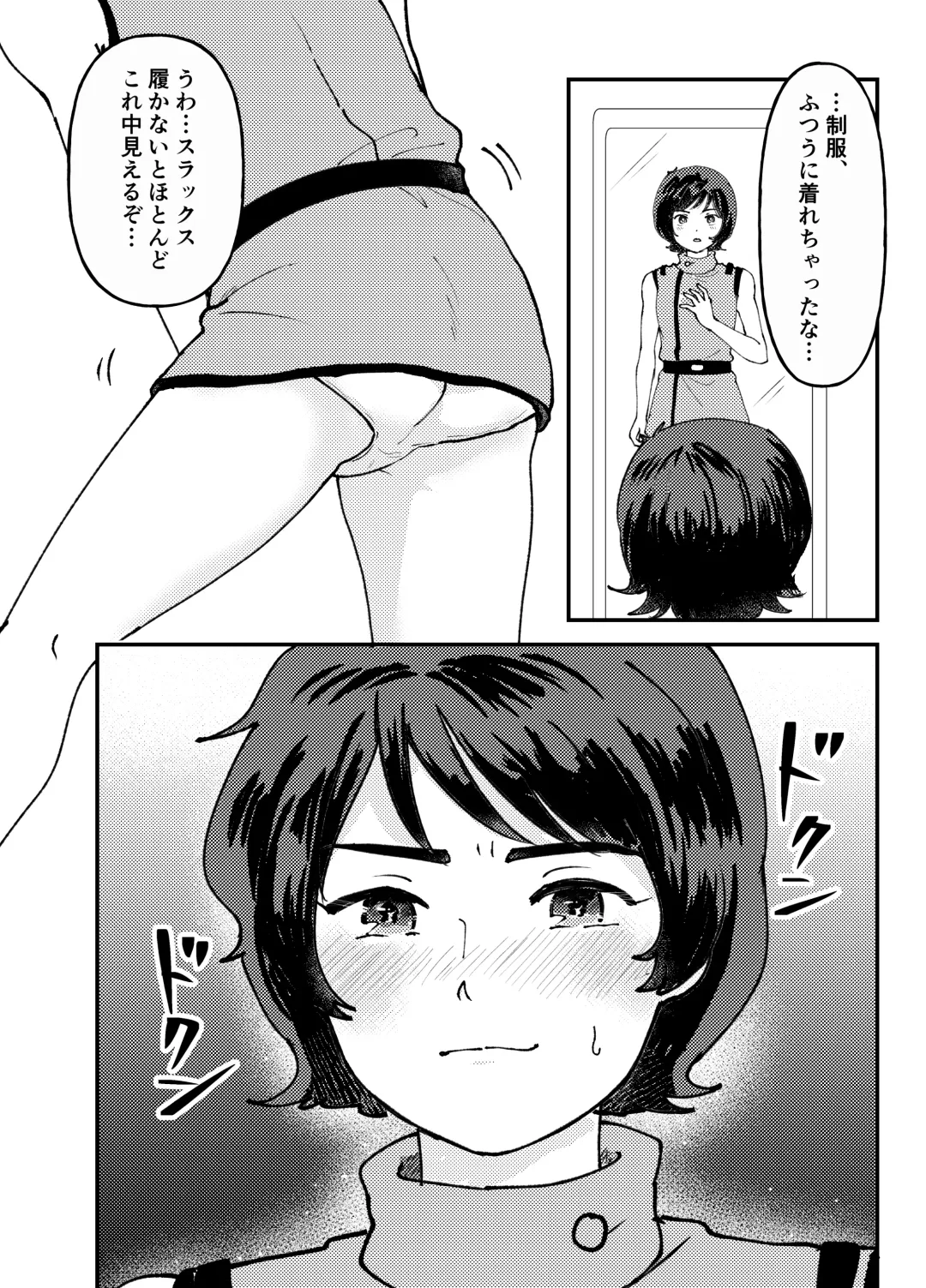 Otokonoko no Shoumei - Kamille Bidan's Anal masturbation Fhentai - Page 13