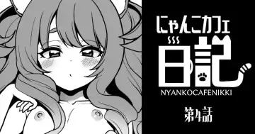 Read [Poron] Nyanko café Nikki Ch.4 - Fhentai
