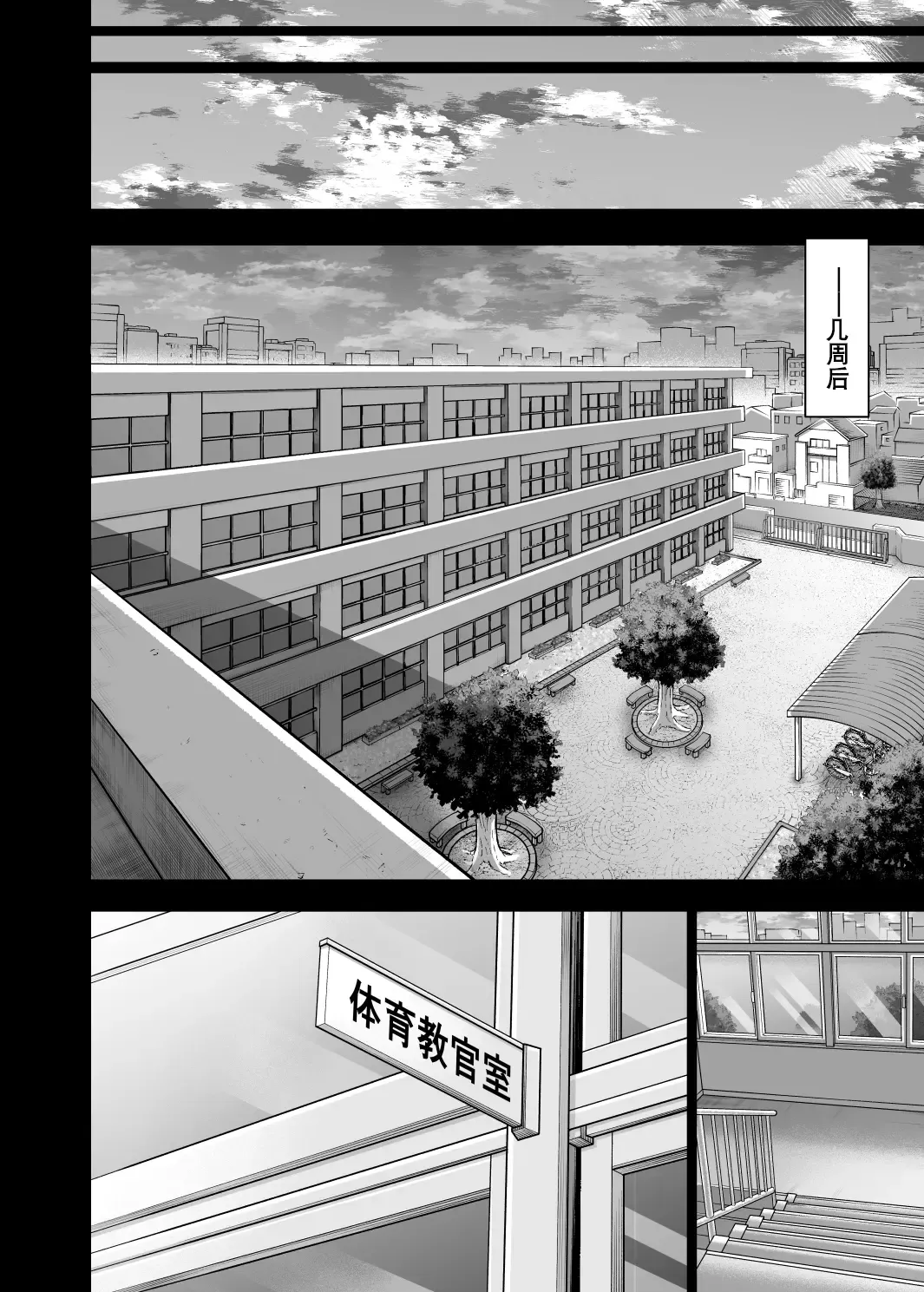 [Aiue Oka] Saimin Seishidou 4.5 Mikage Yuuki no Baai Fhentai - Page 51