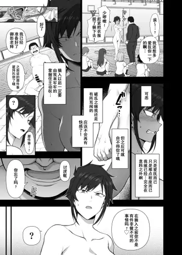 [Aiue Oka] Saimin Seishidou 4.5 Mikage Yuuki no Baai Fhentai - Page 24