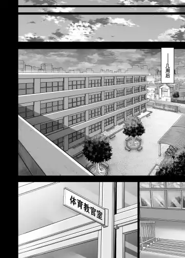 [Aiue Oka] Saimin Seishidou 4.5 Mikage Yuuki no Baai Fhentai - Page 51