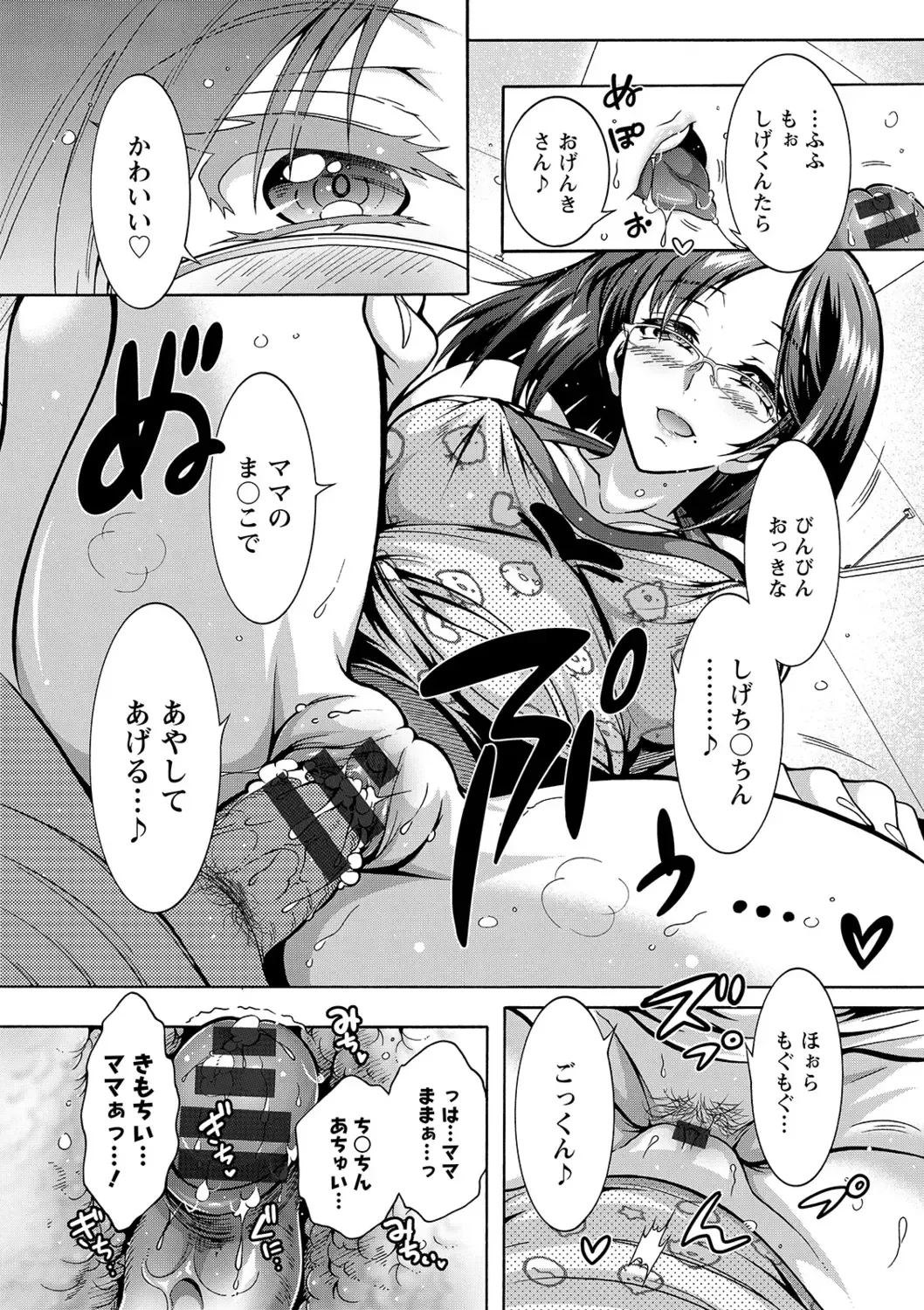 [Honda Arima] Tokushu Kango Senmon Gakkou Gohoushi Gakuen Fhentai - Page 140