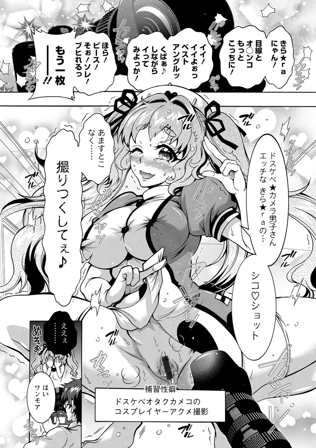 [Honda Arima] Tokushu Kango Senmon Gakkou Gohoushi Gakuen Fhentai - Page 166