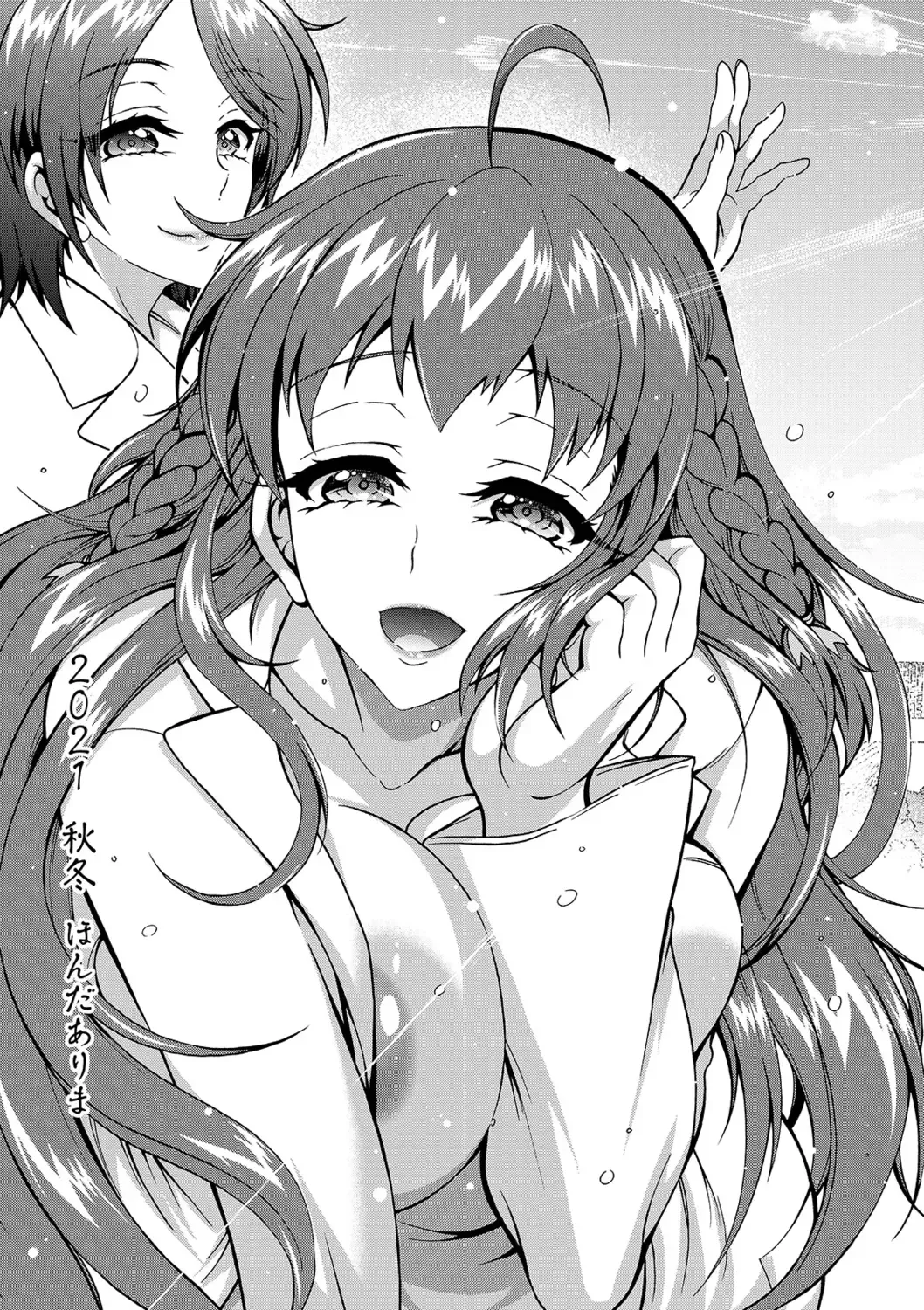 [Honda Arima] Tokushu Kango Senmon Gakkou Gohoushi Gakuen Fhentai - Page 193